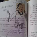 想知道孩子在校表现怎么样？不用问老师，翻翻作业本就知道啦_5