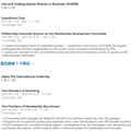 建议上海名媛向这些学霸学习一下，什么叫“真材实料”_0