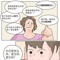 每个有痒痒肉的人，都怕遇到体毛多的另一半_5
