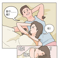 每个有痒痒肉的人，都怕遇到体毛多的另一半_0