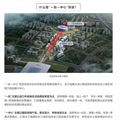 【跑盘日记】往江河汇3公里，这个改善盘只要700万！我觉得不错_4