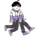 真相 | 男生的屎是不是真的比女生多？_2