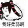 真相 | 男生的屎是不是真的比女生多？_3