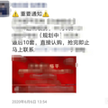 杭州上演抢房潮！一批楼盘突然爆火_3