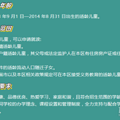 杭城民办 | 不要学区房不要户口，这类九年制还能择校？_1