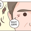 从不抗老的男生，凭啥比女生更年轻？！_2