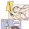 从不抗老的男生，凭啥比女生更年轻？！_3