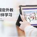 hellokid好不好？明细一目了然！_3