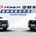 ������������ѳ����������ս�Ժ���  ����GS3 POWER���ư�����_1