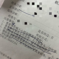 【看病日记】从此变成无胆英雄_5