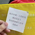 【看病日记】从此变成无胆英雄_4