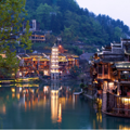 如果要去旅行，为什么建议你去湘西_5