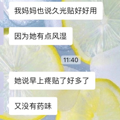 秋冬怎么变精致？这7件学生党必备好物，个个都是宝藏！_1
