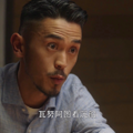 《三十而已》里的瓦努阿图，到底有什么？_2