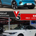 这两款SUV快到“罕见”，轴距仅三米加速四秒多！_4