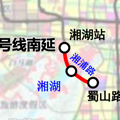 三江汇的时代开启，新增5条地铁，会经过你家吗？_2