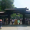 山水风光（十一）之玉皇山_5