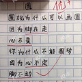 平凡如我们，唯愿心有大格局，过好小日子。