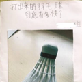 带6岁儿子一年连刷13级RAZ，我们的超详细实操攻略…_4