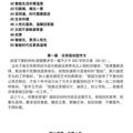 一个985毕业生高中的忠告，家长告诉孩子，能少走不少弯路