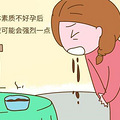 缓解孕吐的几个小妙招！孕妈不妨照着做_1