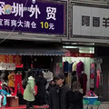 杭州年轻人喜欢和中老年抢衣服穿？中山中路上的这两家店，每天挤_2