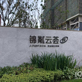 【跑盘日记】洋房只要高层价？奥体边捡漏，能省100多万_1
