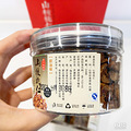 人干事？刚买的山核桃拆包即被同事“抢劫”一空_5