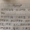 儿子睡着后，我终于变温柔了_2
