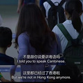 3万跨境学童，凌晨5点从深圳到香港上学，如今怎样了？_4