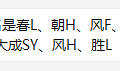 冷门公办崛起？学区排名又要变…_0