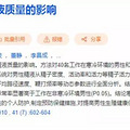 据说杭州男生差点把线下店的保暖裤买到断货？？_4