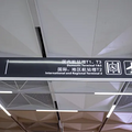 地铁萧山国际机场站终于要来啦！跟着帮帮团探营奥体站、机场站_1