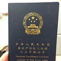 找中介买房都是坑？揭秘下沙房产中介们那些你所不知道的事儿.._1