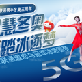 杭州马上降温，直降10℃！能去滑冰玩雪了吗？_0
