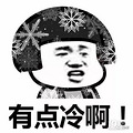杭州马上降温，直降10℃！能去滑冰玩雪了吗？_1