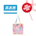 杭州马上降温，直降10℃！能去滑冰玩雪了吗？_4