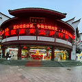 游浙江（三十一）之千岛湖啤酒小镇_3