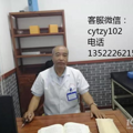帕金森患者除了吃西药和手术，还能用中医治？曹润岐大夫详细讲解