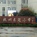 东冠小学学区房攻略_5