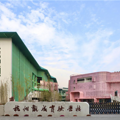专题 | 杭城九年一贯制学校孰优孰劣？西湖/下城篇_4