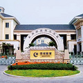 专题 | 杭城九年一贯制学校孰优孰劣？西湖/下城篇_0
