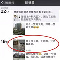 身体出现10个信号，说明你太疲劳、该休息了！别硬扛，否则……_5