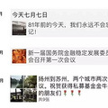 身体出现10个信号，说明你太疲劳、该休息了！别硬扛，否则……_2