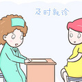 孕妈身上容易起这些“小红点”，很有可能是这些原因。。。。。。_1
