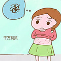 孕妈身上容易起这些“小红点”，很有可能是这些原因。。。。。。_3