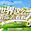 我的2020年终旅行盘点_0