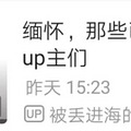 请珍惜这些善良而勇敢的人_5