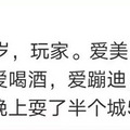 请珍惜这些善良而勇敢的人_2