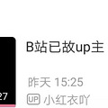 请珍惜这些善良而勇敢的人_4